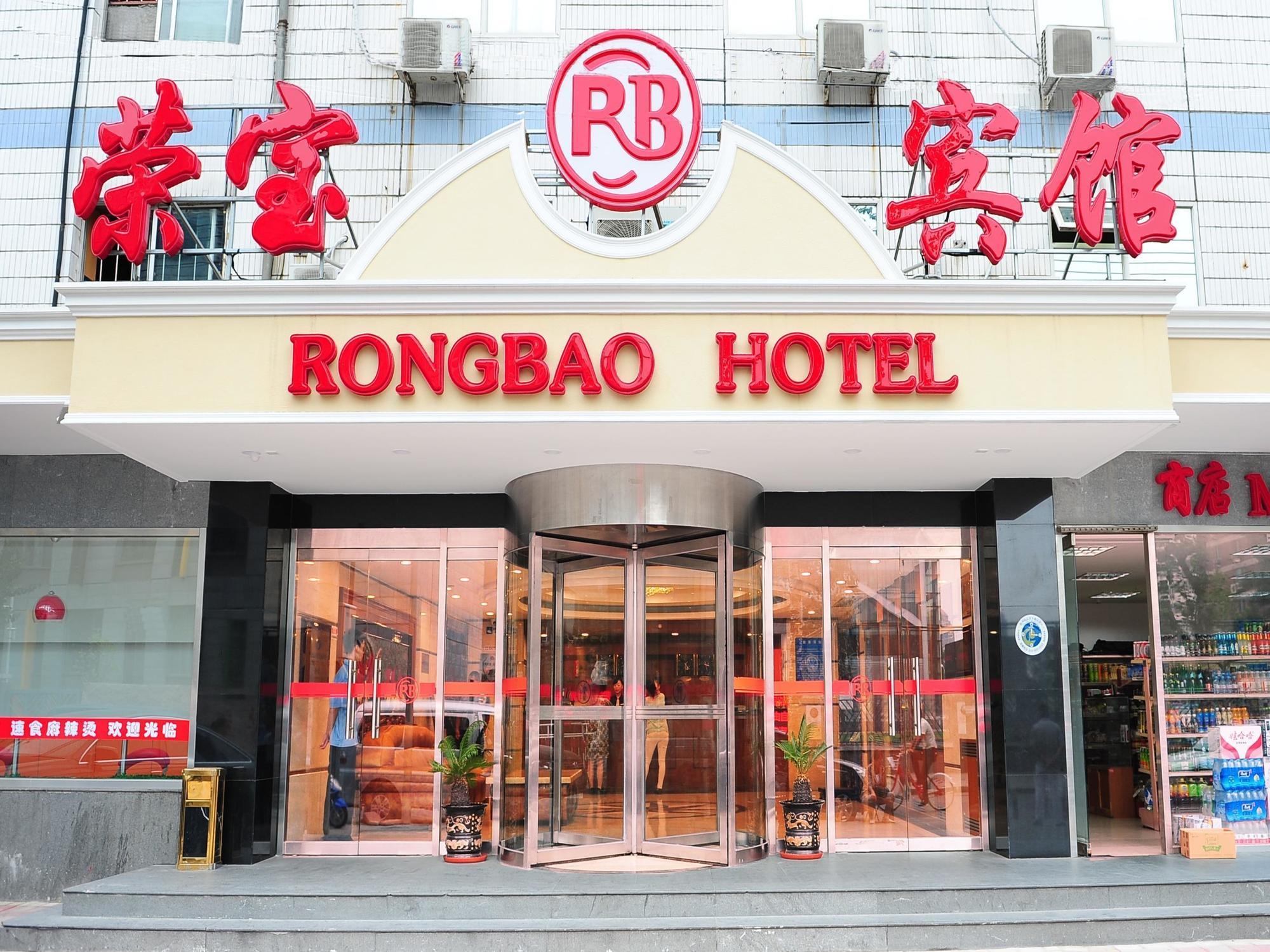 Rongbao Hotel Пекін Екстер'єр фото